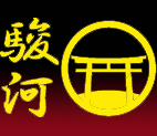 SURUGA PERFORMANCE Forum Index