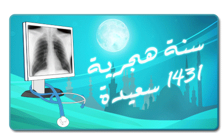 MedRaMo Forum Index