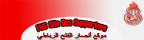 .: Forum du Fath Union Sport :.